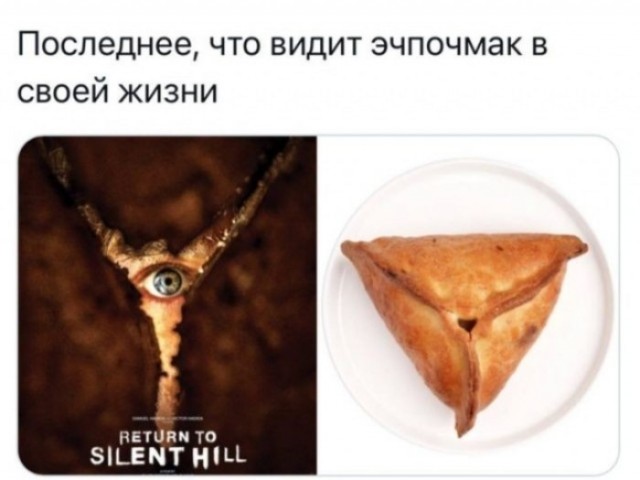 Что за боевой стиль?