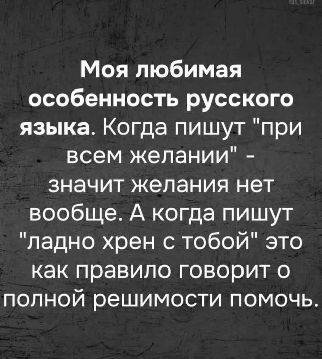 Так себе картинки 18.08.26