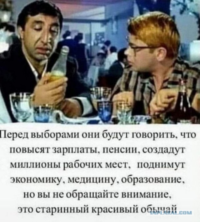 А можем ли мы еще хоть что-то выбирать?