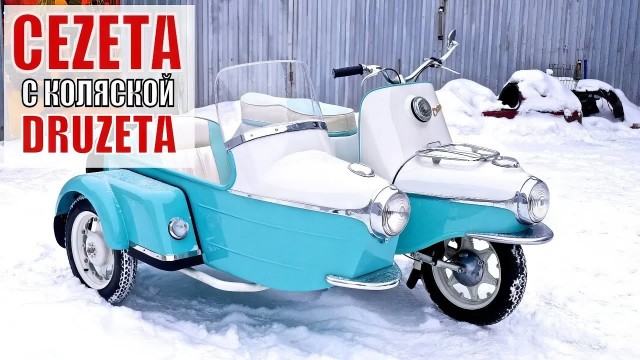 Мотоцикл с коляской. Куда же делся легендарный семейный транспорт?