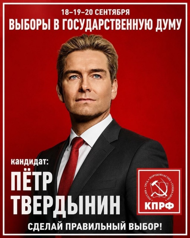 *БАЯН*Голосуй за «Пацанов» или проиграешь!