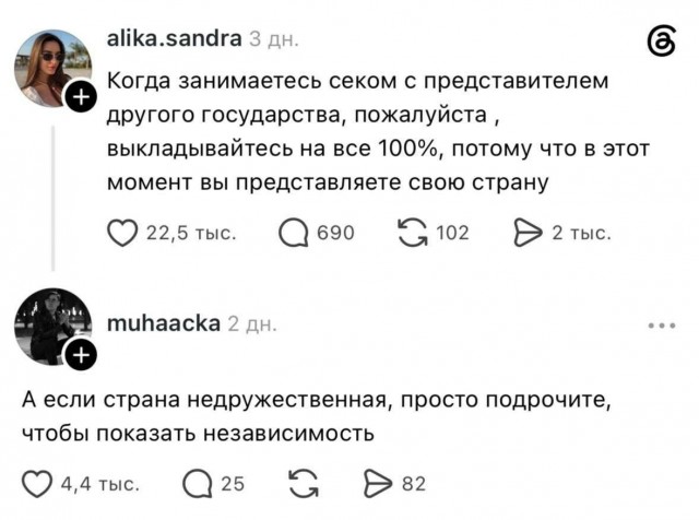 Веселые картинки в понедельник (21.09)
