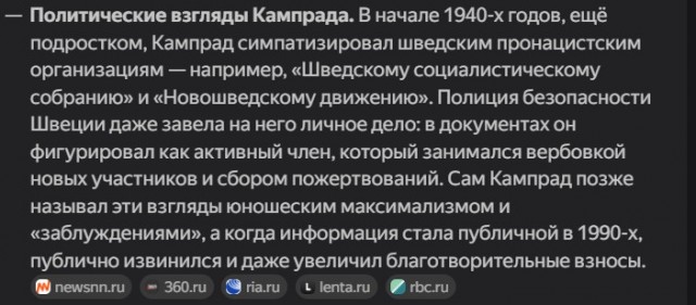 Деньги любят тишину
