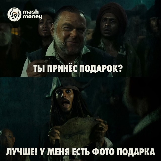 Сегодня в интернете отмечают День дружбана