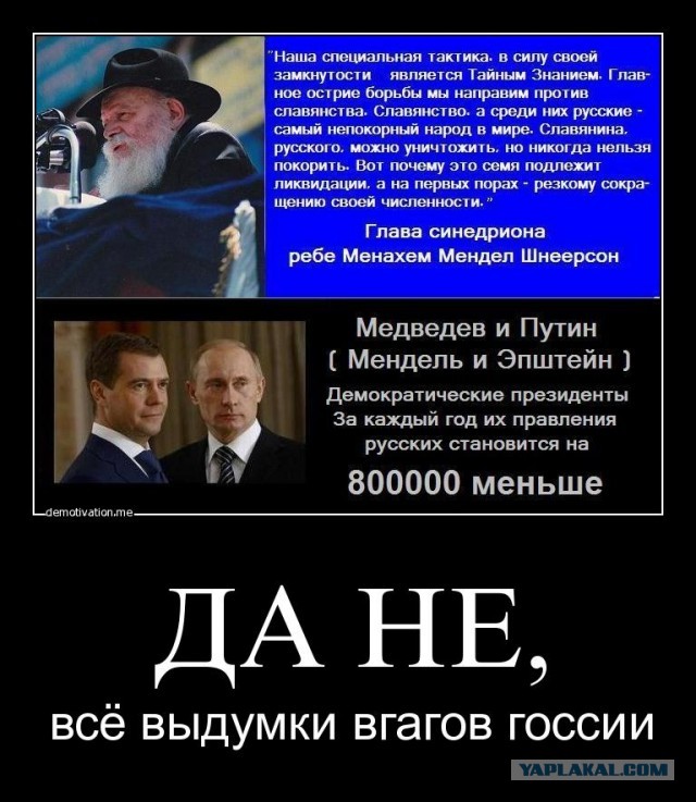 Я плакалъ...