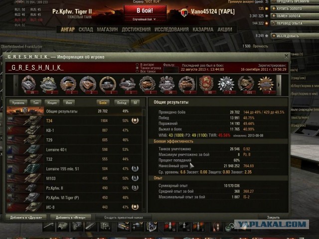 Wargaming 6
