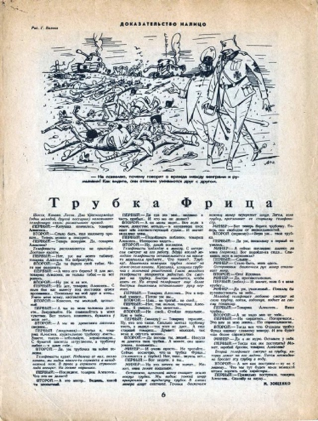 Ветхое живое время...