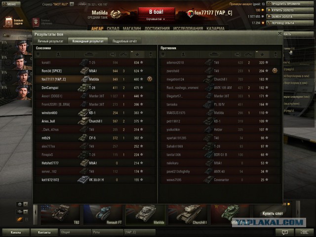 Wargaming 8
