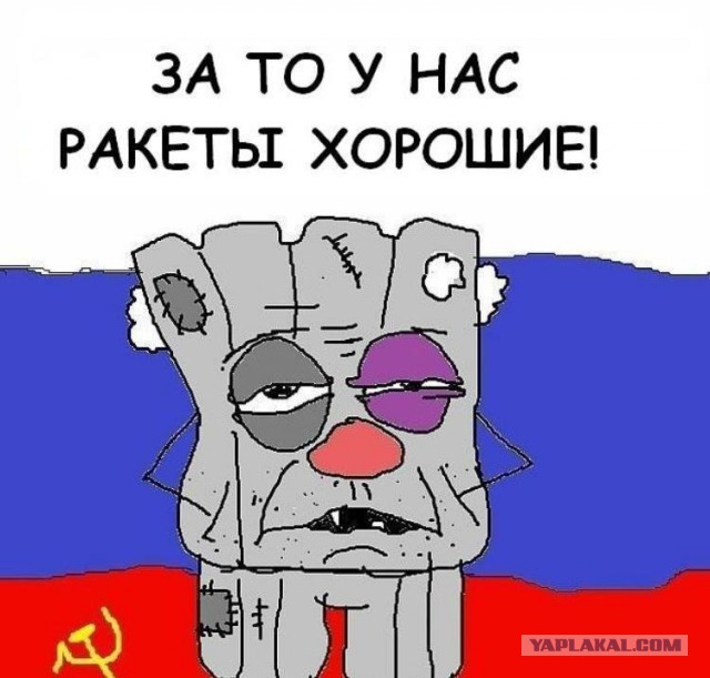 Люди, которые вам не нравятся.