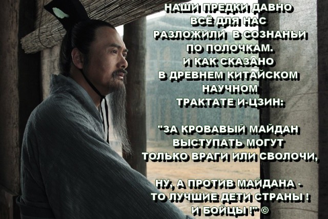 В память всем погибшим бойцам Беркута и ВВ