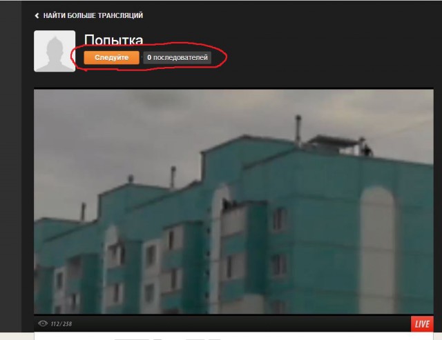 Мужик по ходу хочет сигануть с крыши...