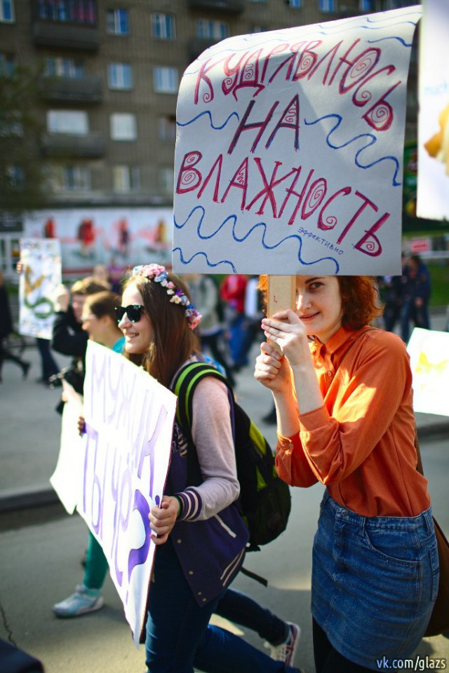 1 мая | Монстрация-2014 в Новосибе