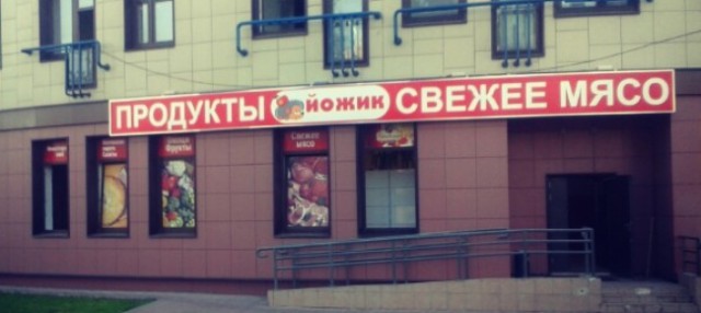 Картинки с просторов интернета