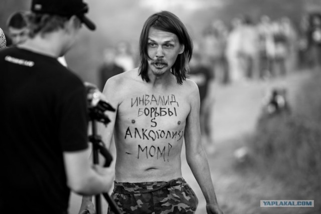 Пустые холмы 2011