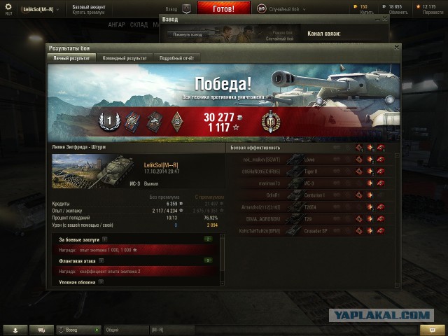 Wargaming 15
