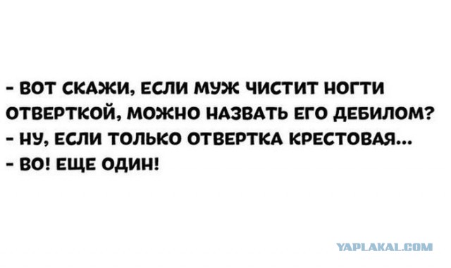 Не юкки ради, улыбки для...