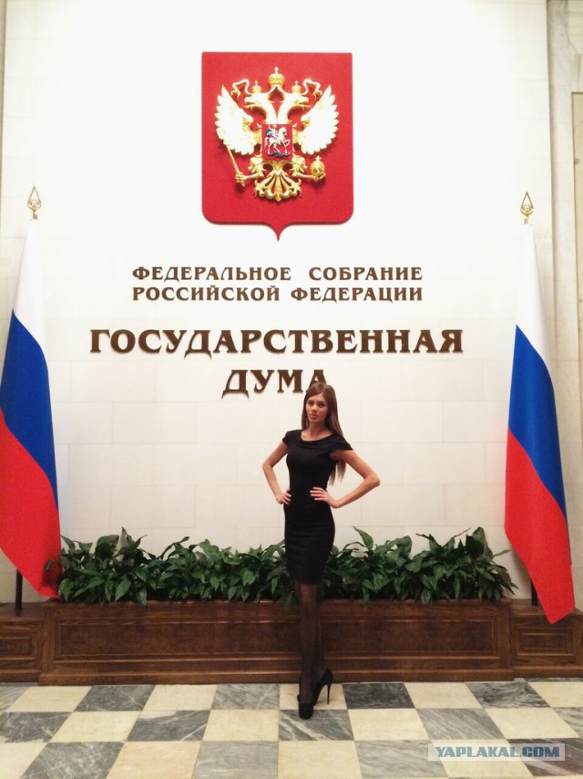 Краса России 2014
