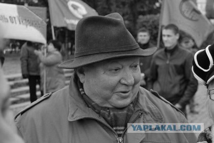 Умер Михаил Успенский