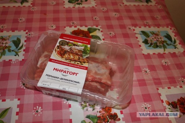 Покупай Российское — это легко!