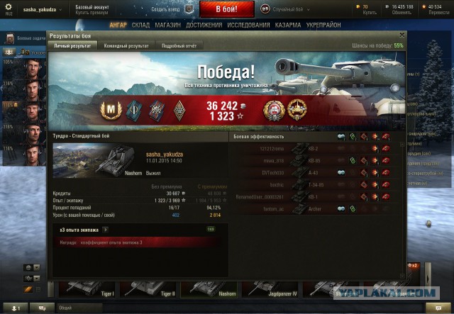 Wargaming 18