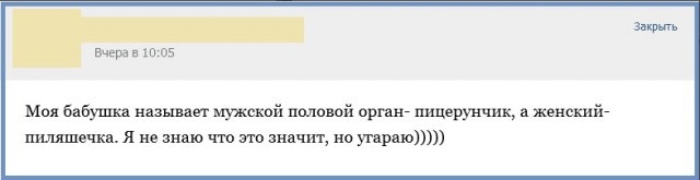 Смешные комментарии 18+