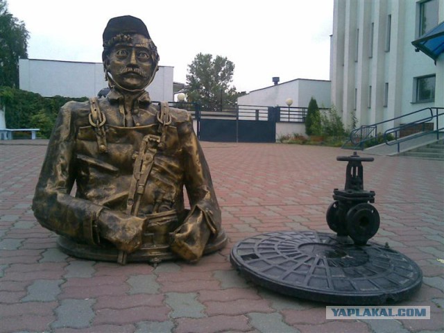 Памятник сантехнику знают все