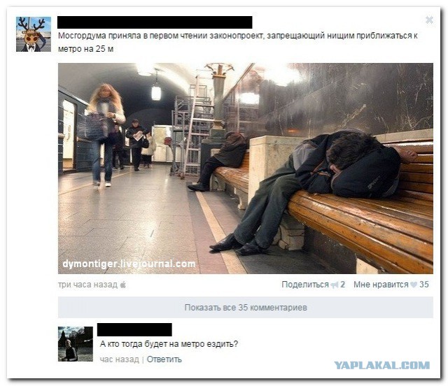 Смешные комментарии из социальных сетей