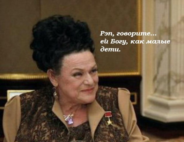 Реакция на чужое мнение.