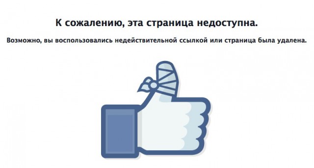 Вот это поворот