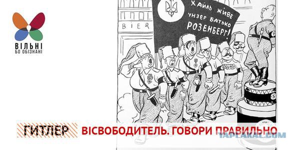 Говори правильно