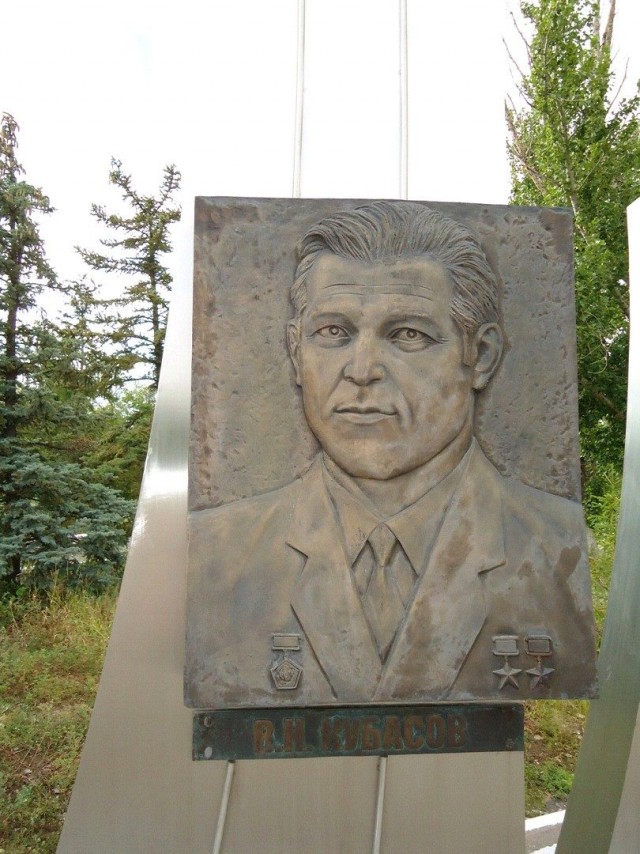 Место приземления Юрия Гагарина.
