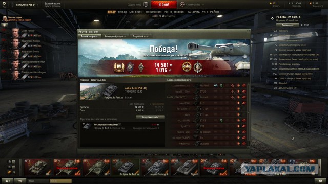 Wargaming 26