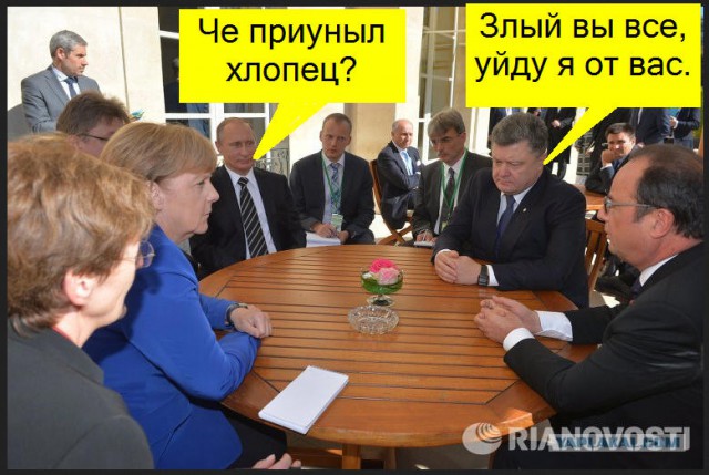 В узком формате главы "большой четверки"