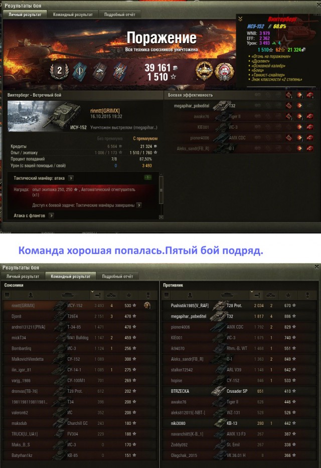 Wargaming 28