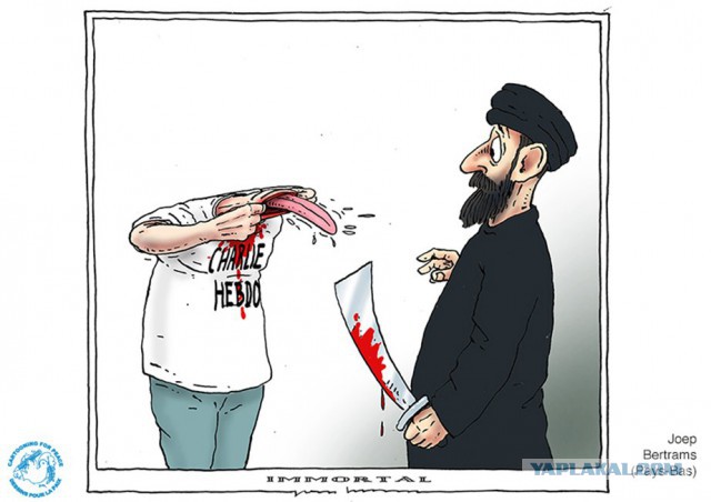 Точка в истории с Charlie Hebdo