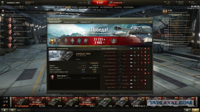 Wargaming 29