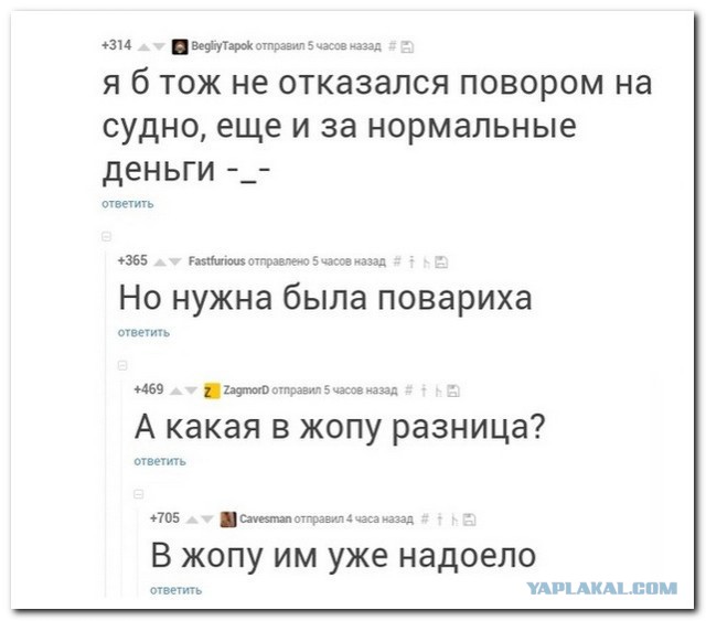 Смешные комментарии 07.01.2016