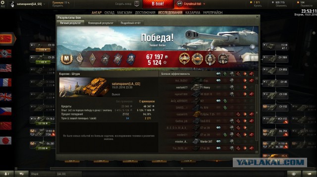 Wargaming 31