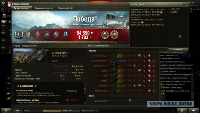 Wargaming 31