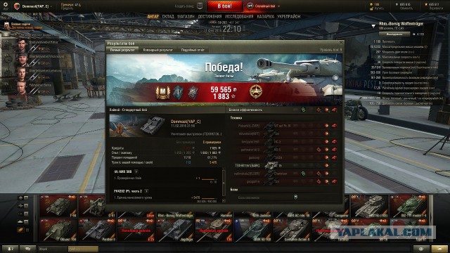 Wargaming 32