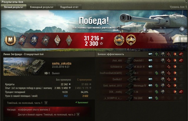 Wargaming 33