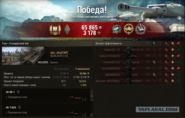 Wargaming 34