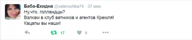Смешные комментарии 10.04.2016