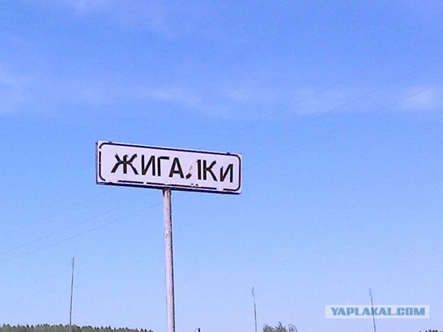 Удмуртский язык