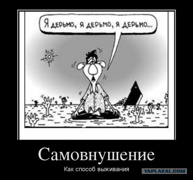 Савченко в раде: "Мы найобуем людей каждый день!"