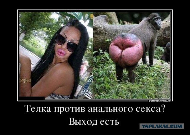 Как девушка превращается в муклу. Жесть. 35+