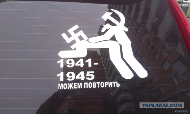 "Могунам повторить" послание