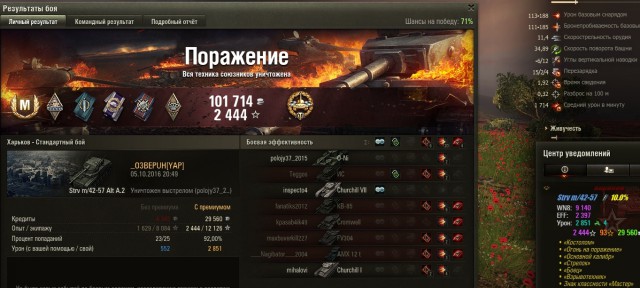 Wargaming 39