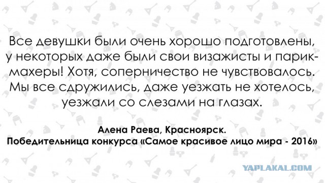 Самое красивое лицо мира нашли в Красноярске