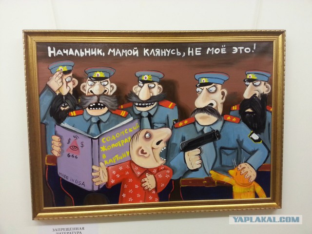 Петербуржца вызвали на допрос в СК из-за картины Васи Ложкина.